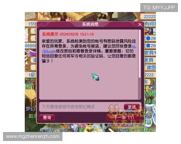 安全稳定的bob真人登录线路介绍,保障玩家账号安全的实用措施 安全稳定的bob真人登录线路介绍,保障玩家账号安全的实用措施