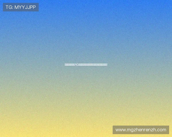 如何选择优质的AG注册体育平台，保障您的资金安全与投注体验