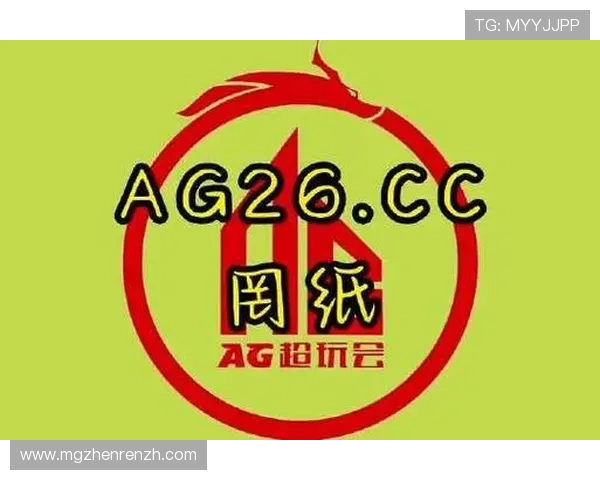 官方授权的ag真人官网入口指南,提供最全面的登录入口信息与安全保障 官方授权的ag真人官网入口指南,提供最全面的登录入口信息与安全保障
