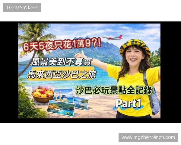 沙巴真人赌场最新优惠活动，丰富你的娱乐体验不容错过