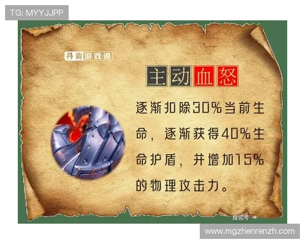 云顶游戏4008装备选择指南,优化装备搭配提升整体战斗表现 云顶游戏4008装备选择指南,优化装备搭配提升整体战斗表现