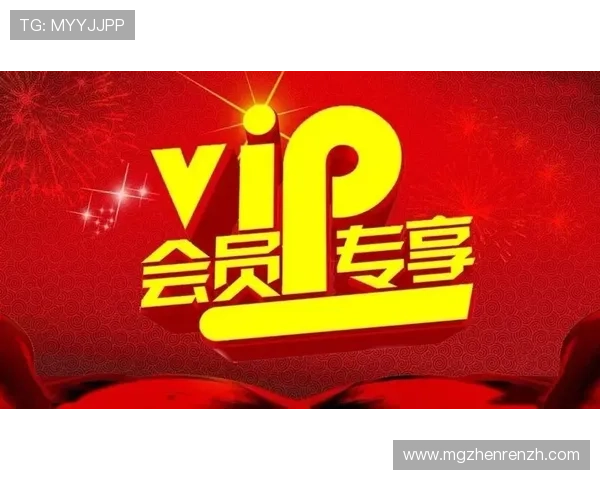 OG视讯欢迎你成为我们的尊贵会员,享受专属优惠和优质的客户服务体验 OG视讯欢迎你成为我们的尊贵会员,享受专属优惠和优质的客户服务体验