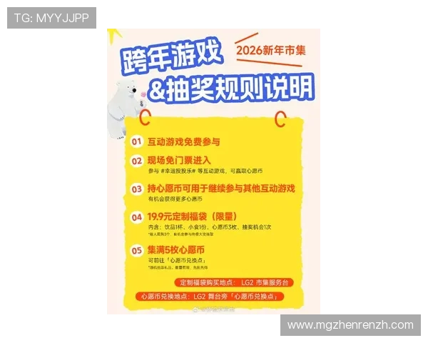 全面解析真人娱乐游戏的优势与最新玩法助你轻松赢取丰厚奖励