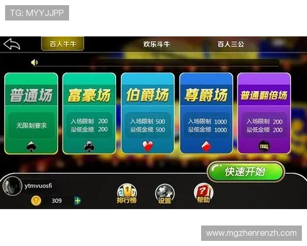 斗牛游戏免费版玩家评价与反馈，真实用户体验分享