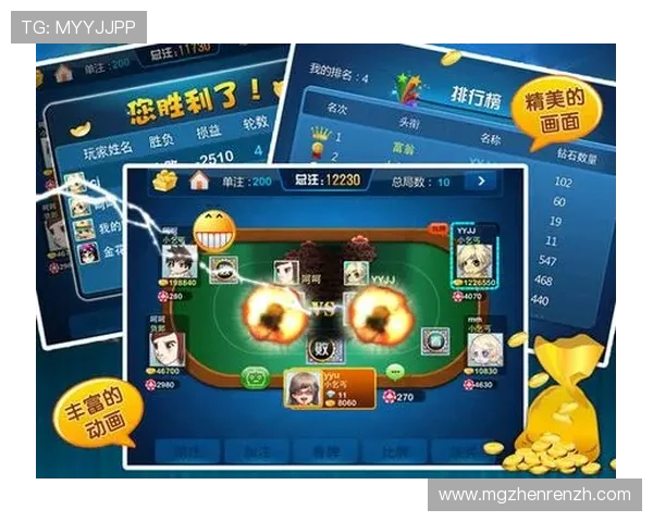 炸金花网页免费版最新上线，随时随地体验真实刺激的炸金花游戏玩法