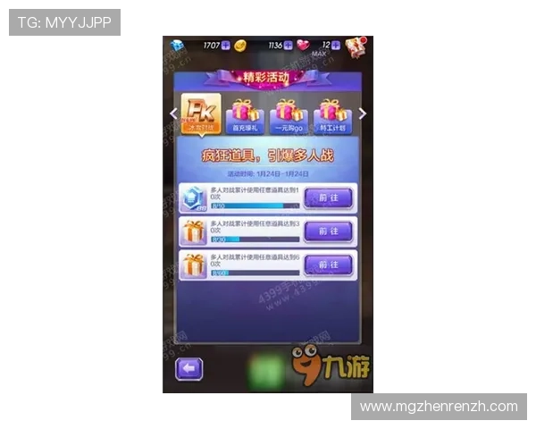 AG龙虎真人游戏中的技巧与策略，帮助玩家提升胜率实现财务自由