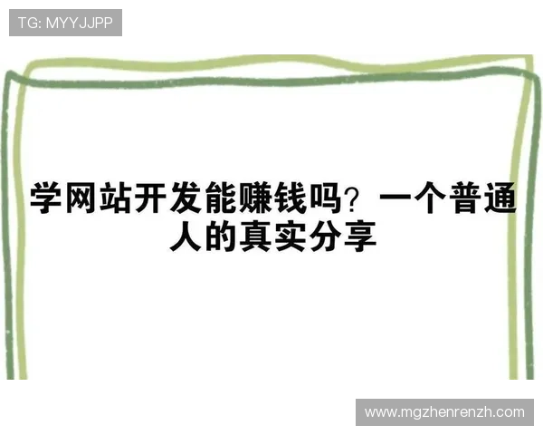 极速百家乐app赚钱攻略助你轻松实现财富增值的实用技巧分享 极速百家乐app赚钱攻略助你轻松实现财富增值的实用技巧分享