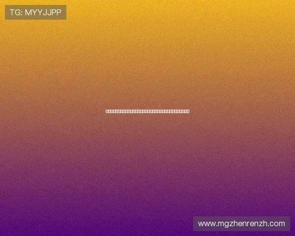 神殿世界杯竞猜让你轻松参与全球足球盛事零距离，体验投注带来的无限激情