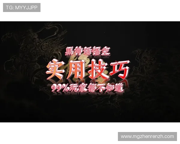 gqy视讯百度百科常见问题解答为玩家提供全面的使用指南与技巧建议