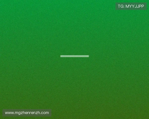 世界杯苏格兰对摩洛哥赔率走势及比赛关键看点分析 世界杯苏格兰对摩洛哥赔率走势及比赛关键看点分析